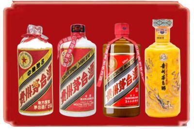 无锡烟酒回收贵州茅台酒.jpg